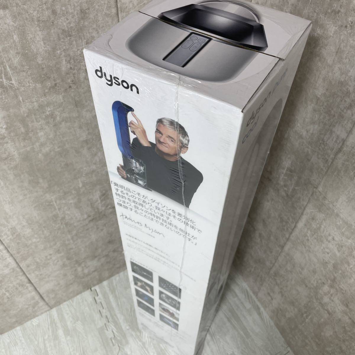 新品未開封】ダイソン ピュアクール Dyson Pure Cool TP00 扇風機