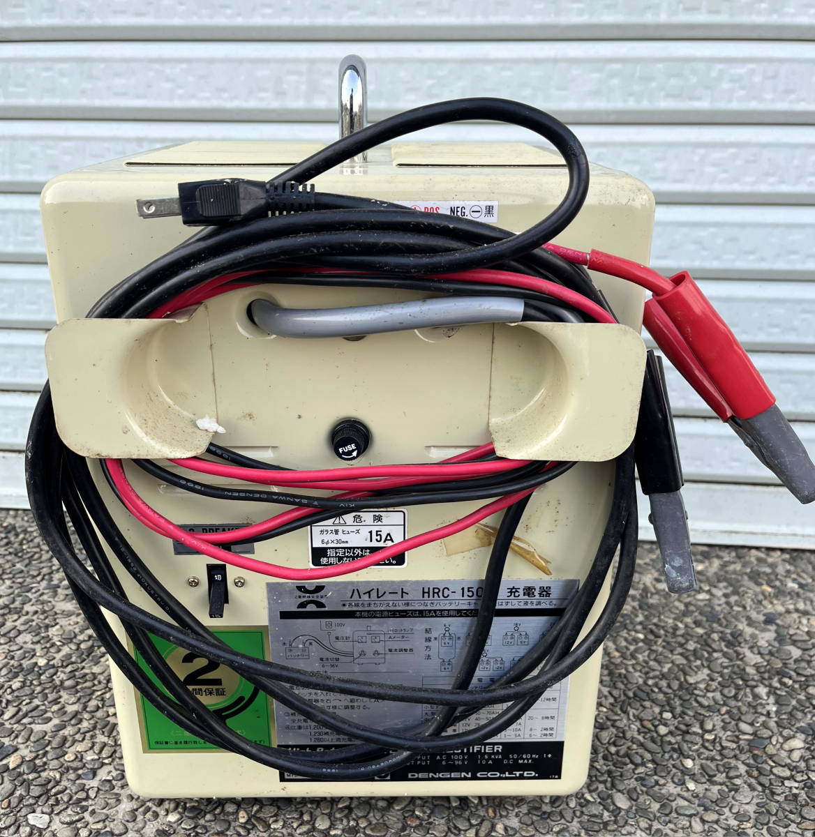 希少バッテリー充電器 dengen HRC-15010 動作確認済み 最終値下げ