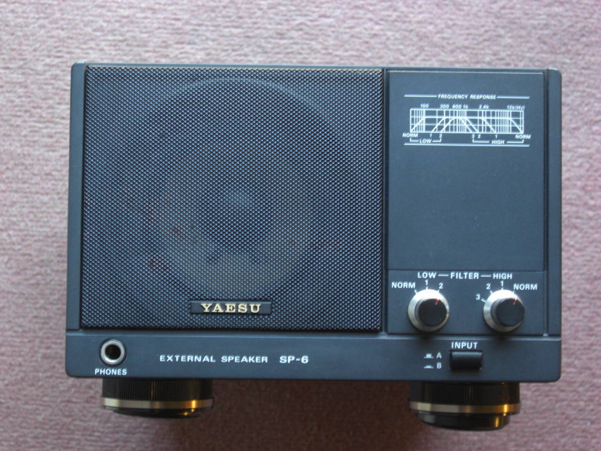 YAESU SP-6 外部スピーカー ヤエス 八重洲無線 Yaesu Speaker 外付け