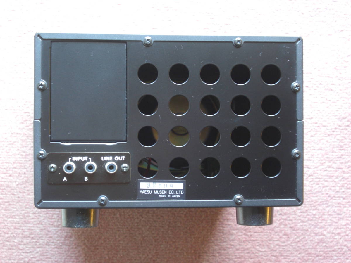 YAESU SP-6 外部スピーカー ヤエス 八重洲無線 Yaesu Speaker 外付け