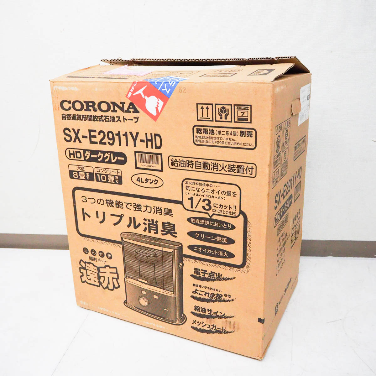 CORONA コロナ 石油ストーブ SX-E2911Y-HD ダークグレー 木造8畳
