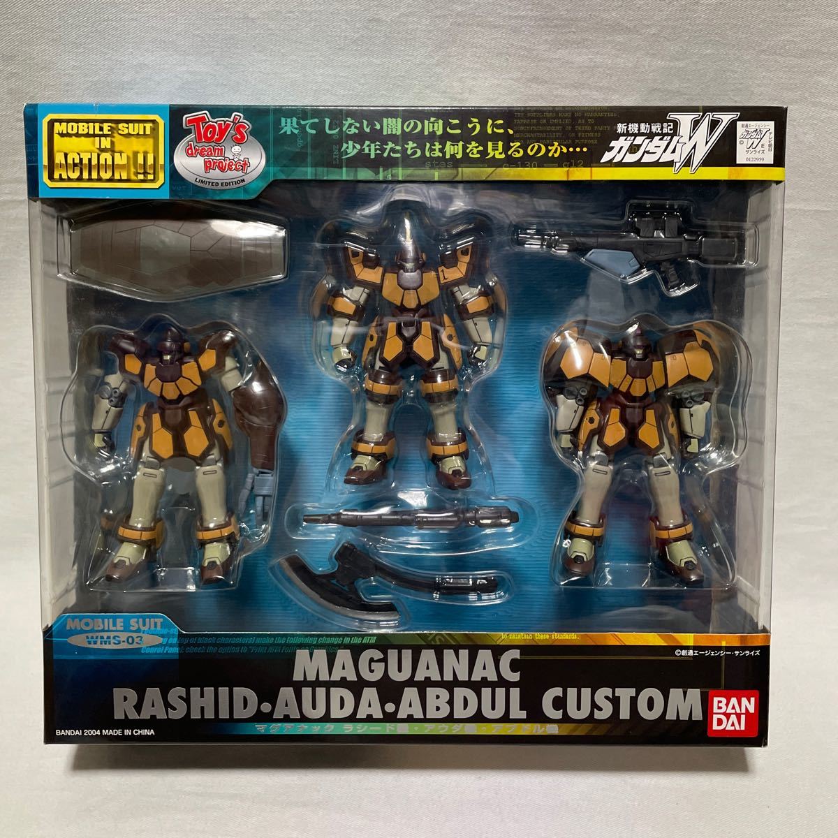 バンダイ　MS IN ACTION マグアナック隊（ラシード機・アウダ機・アブドル機）トイズドリームプロジェクト　未開封　未使用　BANDAI MIA 