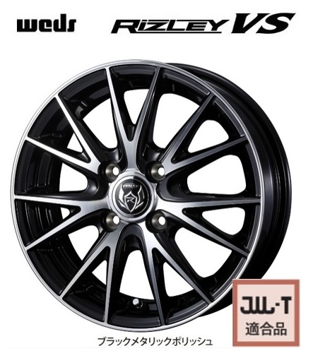 取寄せ品 新品ホイール単品4本SET JWL-T規格 WEDS RIZLEY ライツレーVS 4.0J+42 4H-100 12インチ 軽トラック 軽バン サンバー N VAN