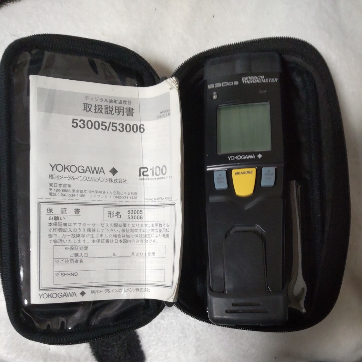 YOKOGAWA デジタル放射温度計53005 中古です 【公式通販】