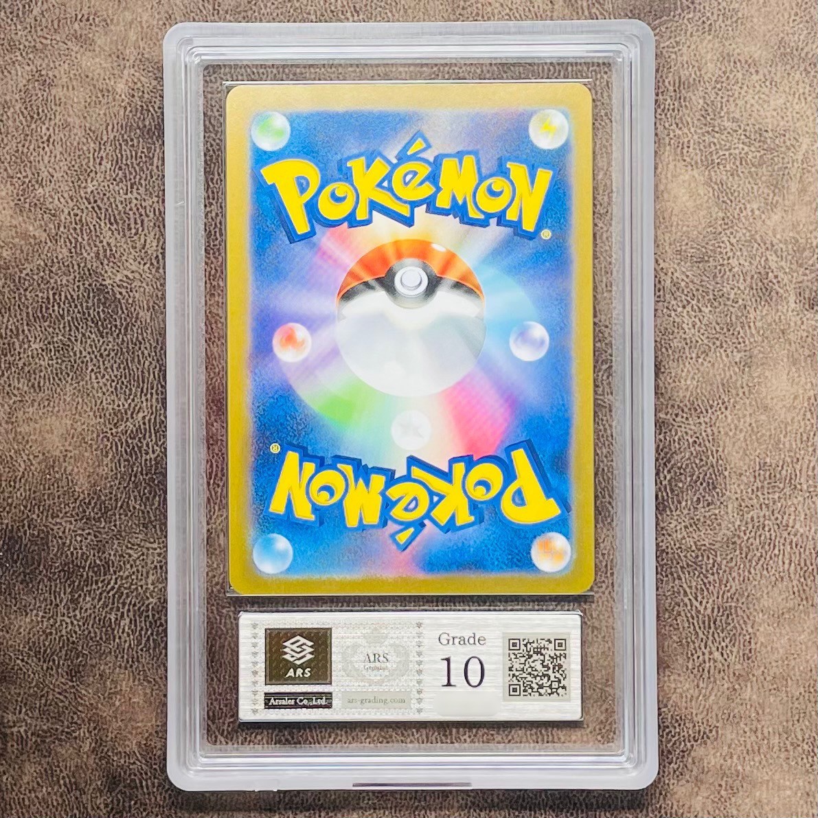 ミュウツー Mewtwo Ball Master Pokemon マスターボールミラー R: 0 