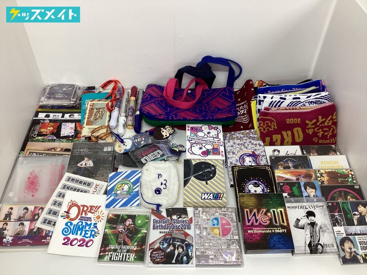 神谷浩史 グッズ Kiramune DGS まとめ売り 神谷浩史 グッズ Kiramune