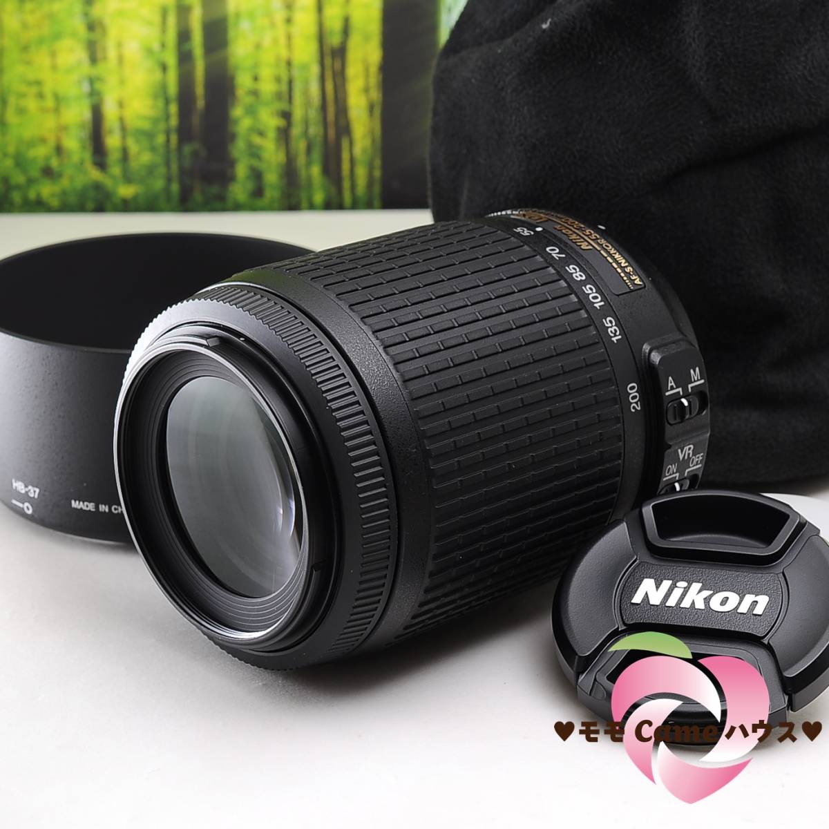 Nikon AF-S 55-200mm望遠レンズ☆手振れ補正つき☆4181-1 ニコン