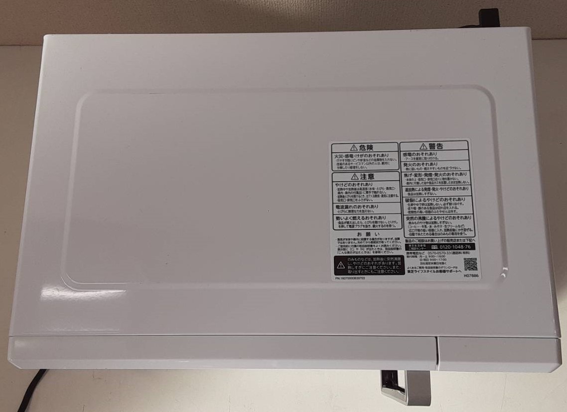 【LX74】ER-W16(W) TOSHIBA 東芝 オーブンレンジ 通電確認済み 2021年製 動作品