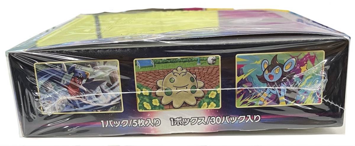 お11-104eS//【未開封】ポケモンカード 拡張パック スターバース1BOX