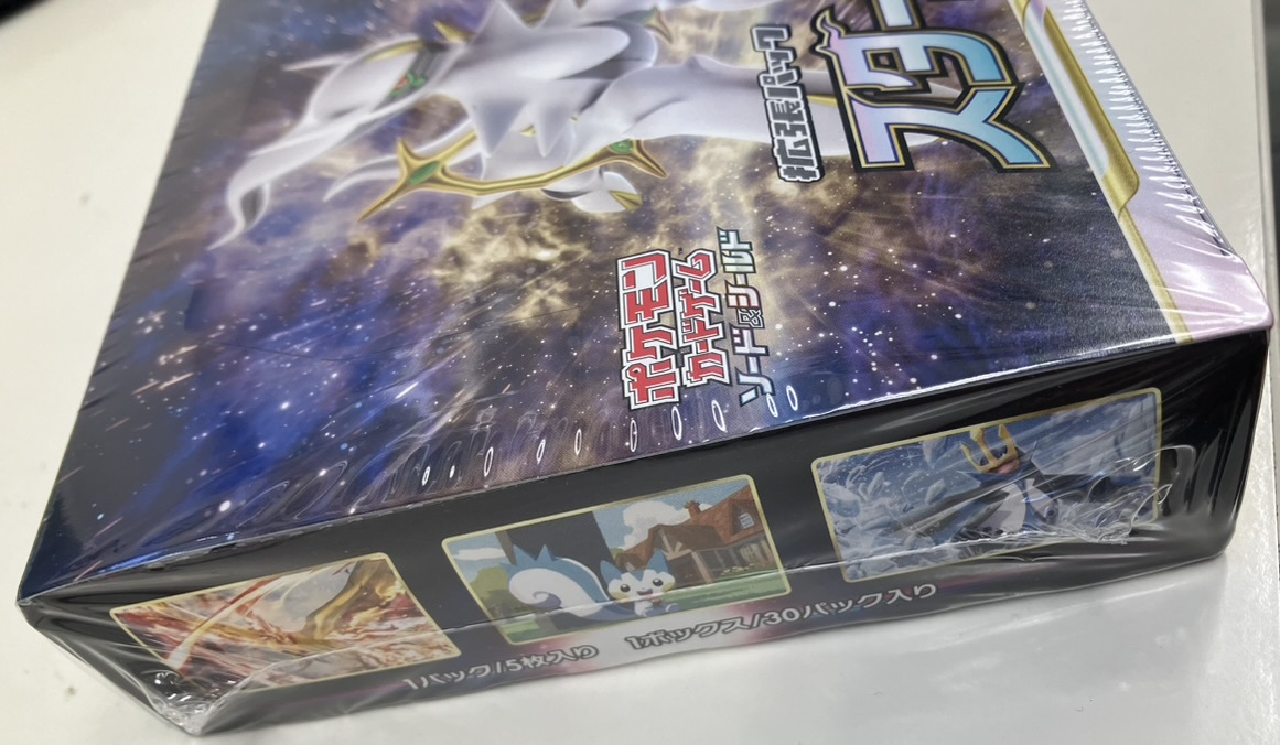お11-104eS//【未開封】ポケモンカード 拡張パック スターバース1BOX