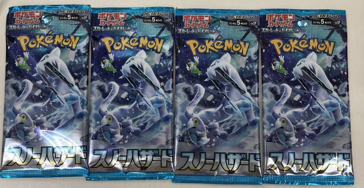 お11-104eS//【未開封】ポケモンカード 拡張パック スターバース1BOX