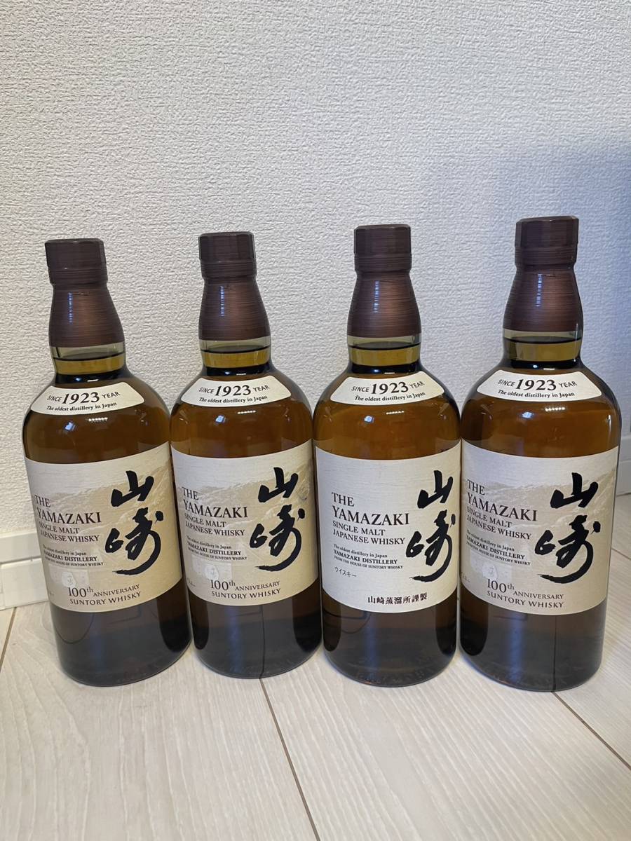 SUNTORY 山崎 1923 サントリーシングルモルトウイスキー 700ml 43% 4本 