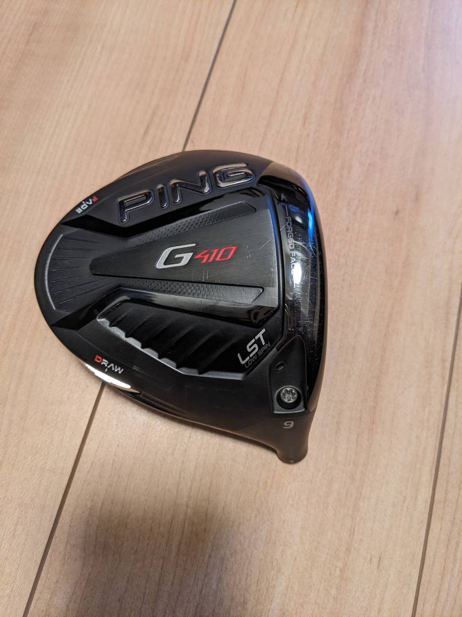 PING ピン G410　LST ドライバー 1W 9°　ヘッドのみ　ヘッドカバー　純正レンチ　おまけ ウェイト付き 9度