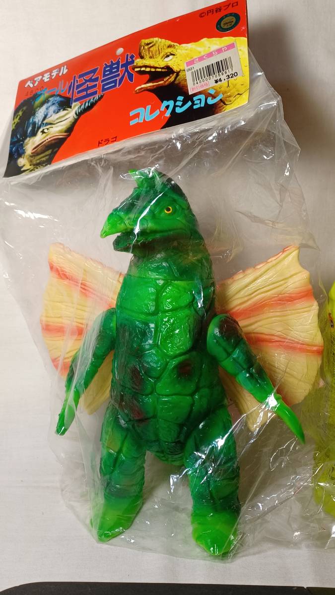 ドラコ ベアモデル 約22cm 円谷プロ 等しい 