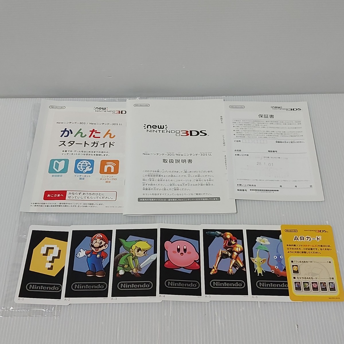 New ニンテンドー 3DS ホワイト [KTR-001] 箱あり ARカードあり AC