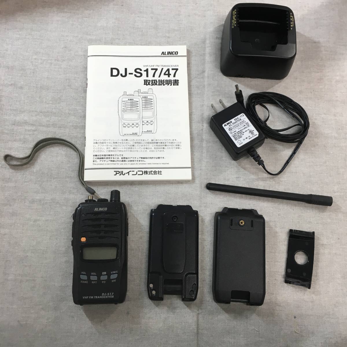 【ALINCO】アマチュア無線機　DR-610H　144/430MHz ALINCO】アマチュア無線機 DR-610H 144/430MHz ALINCO アマチュア無線