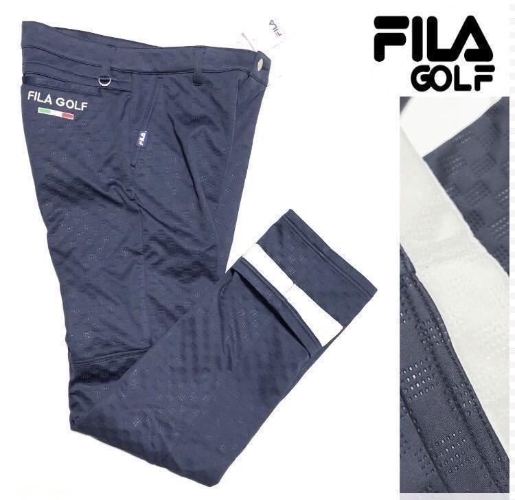 △(裾上げ可)新品【ウエスト90】紺 FILA GOLF フィラ ゴルフ 秋冬