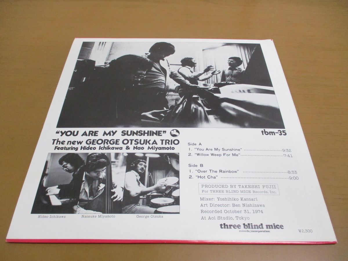 ジョージ大塚トリオ/You Are My Sunshine orig ジョージ大塚トリオ/You