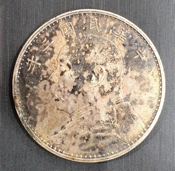 1円~希少 中國古銭 中華国民三年 壹圓 銀貨 約27.2g 一圓 一円 硬貨