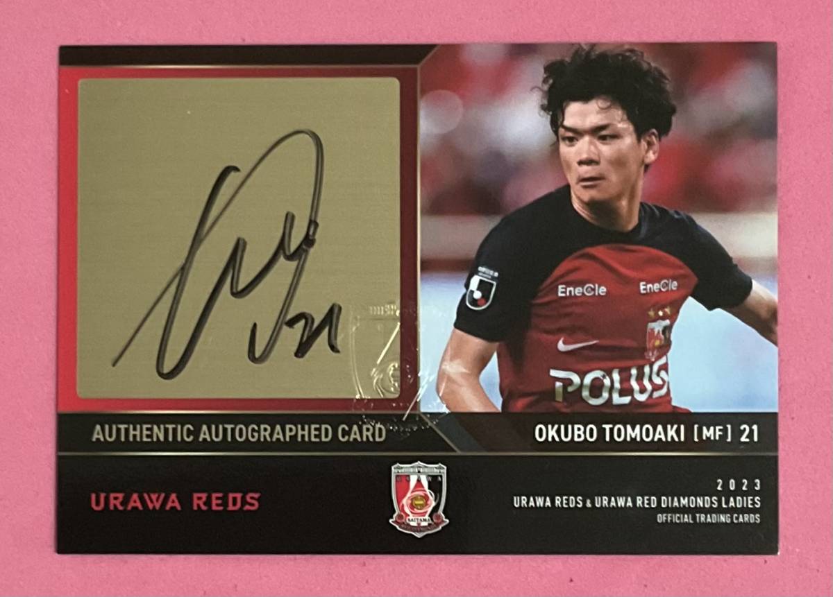 2023 浦和レッズ オリジナル 直筆サインカード 大久保智明
