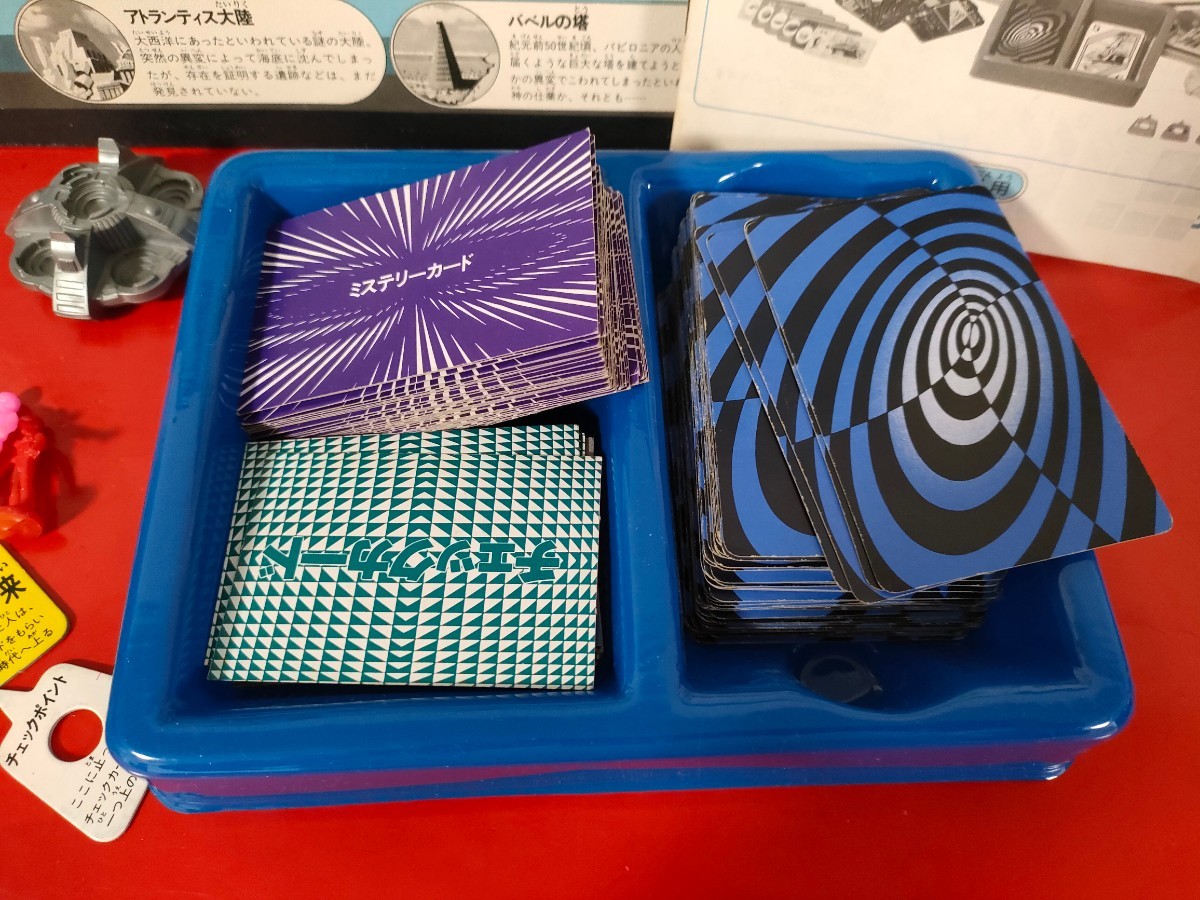 ホビー レトロバンダイ ボードゲーム タイムマシン 謎の四次元の旅