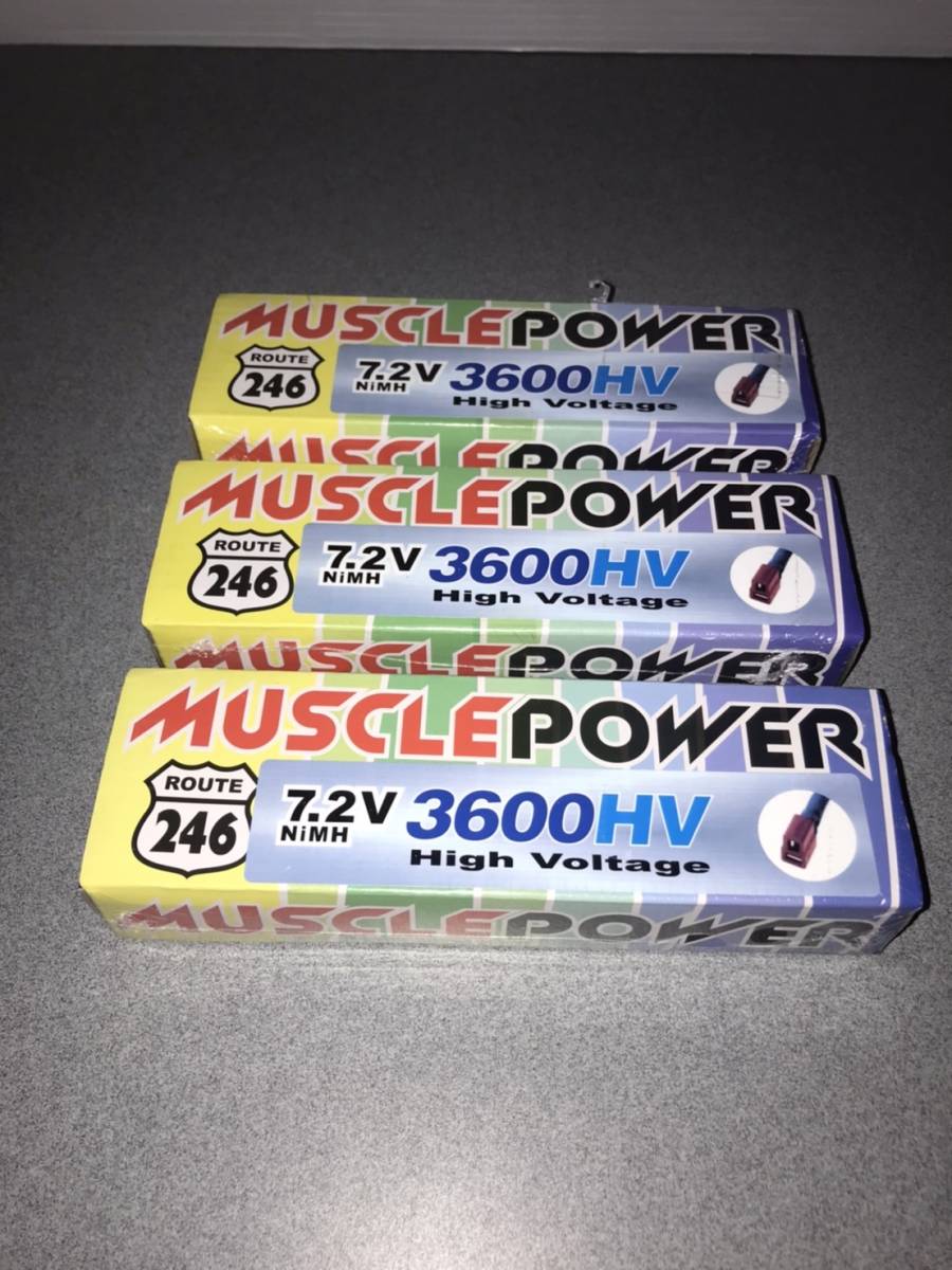 【管K390】MUSCLE POWER 3600HV 7.2V High Voltage ニッケル水素バッテリー　R/C模型専用　3個セット　ラジコン　NIMH ROUTE 246