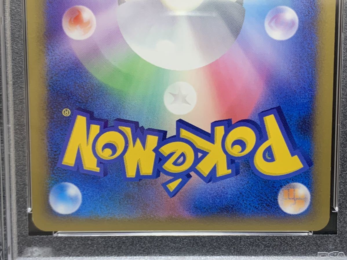 メガヤンマ 006⁄080 - L3 グレート ☆ ポケモンカード メルカリ 頂上大