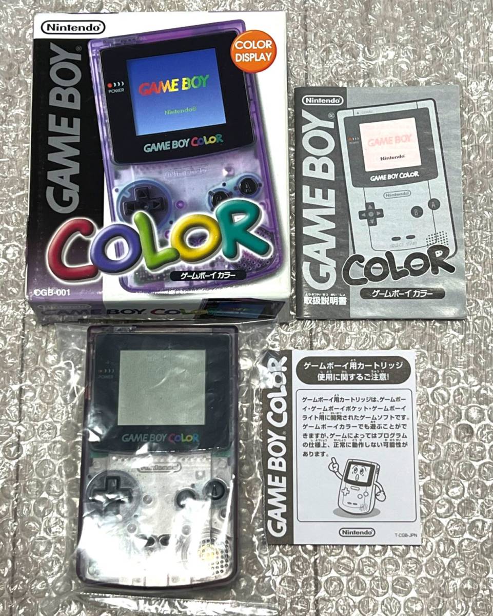 〈良品・箱説付属・動作確認済み〉GBC ゲームボーイカラー 本体 クリアパープル CGB-001 GAMEBOY COLOR Purple