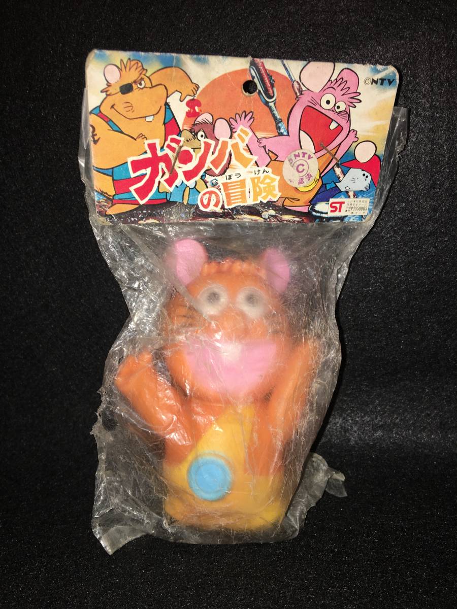 当時物 未開封 変身忍者嵐 毒うつぼ ソフビ 怪人 | 毒うつぼ ソフビ