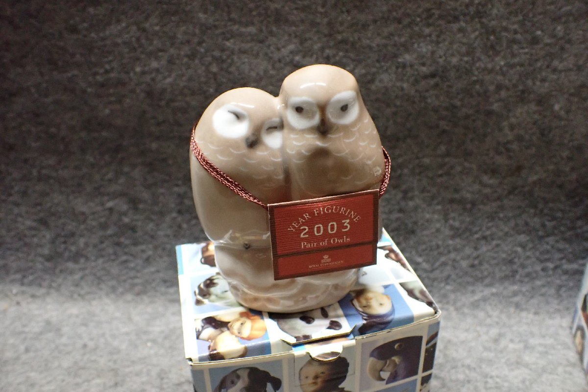 ☆120344 ロイヤルコペンハーゲン フクロウ 二匹 置物 箱付