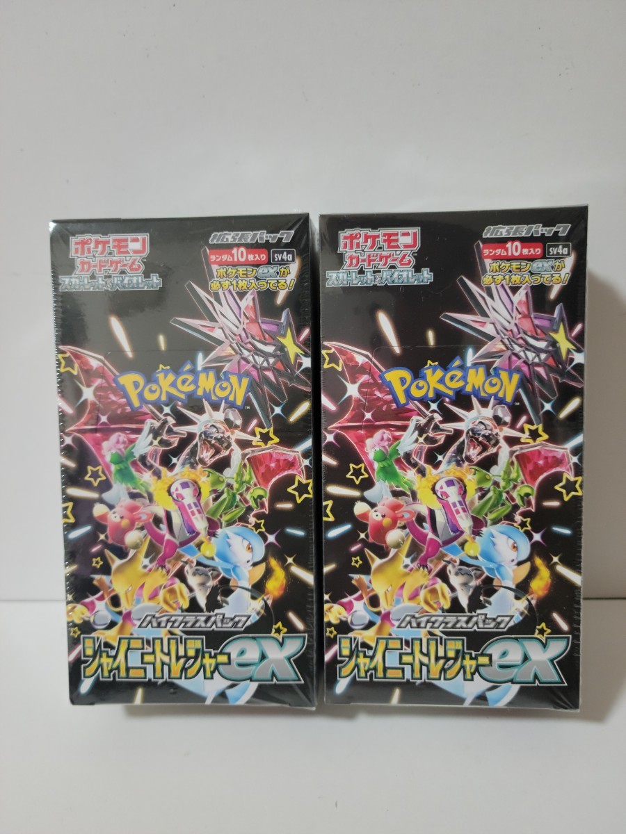新品未開封シュリンク付き　ポケモンカードシャイニートレジャーex　2BOXセット