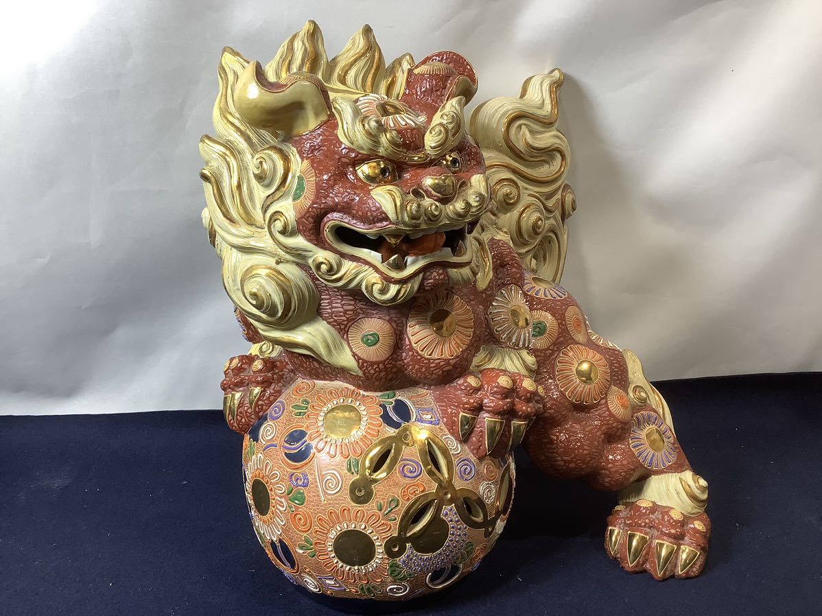 美術品・アンティーク・コレクション 九谷焼玉乗り獅子 陶器製 獅子の