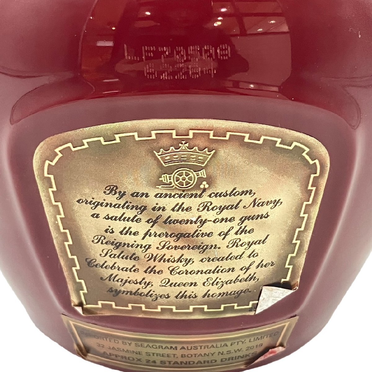 ロイヤルサルート 21年 赤 陶器ボトル 700ml SALUTE - | Yahoo