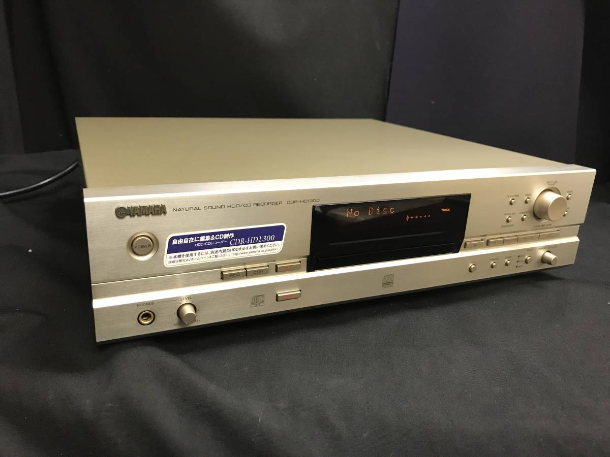 YAMAHA(ヤマハ） HDD/CD レコーダー CDR-HD1300 CDR-HD1300 YAMAHA