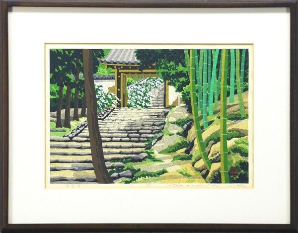 真作】【WISH】井堂雅夫「白豪寺」木版画 直筆サイン 〇人気木版画家