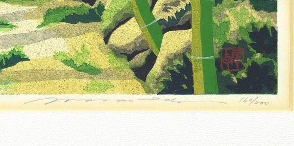 真作】【WISH】井堂雅夫「白豪寺」木版画 直筆サイン 〇人気木版画家