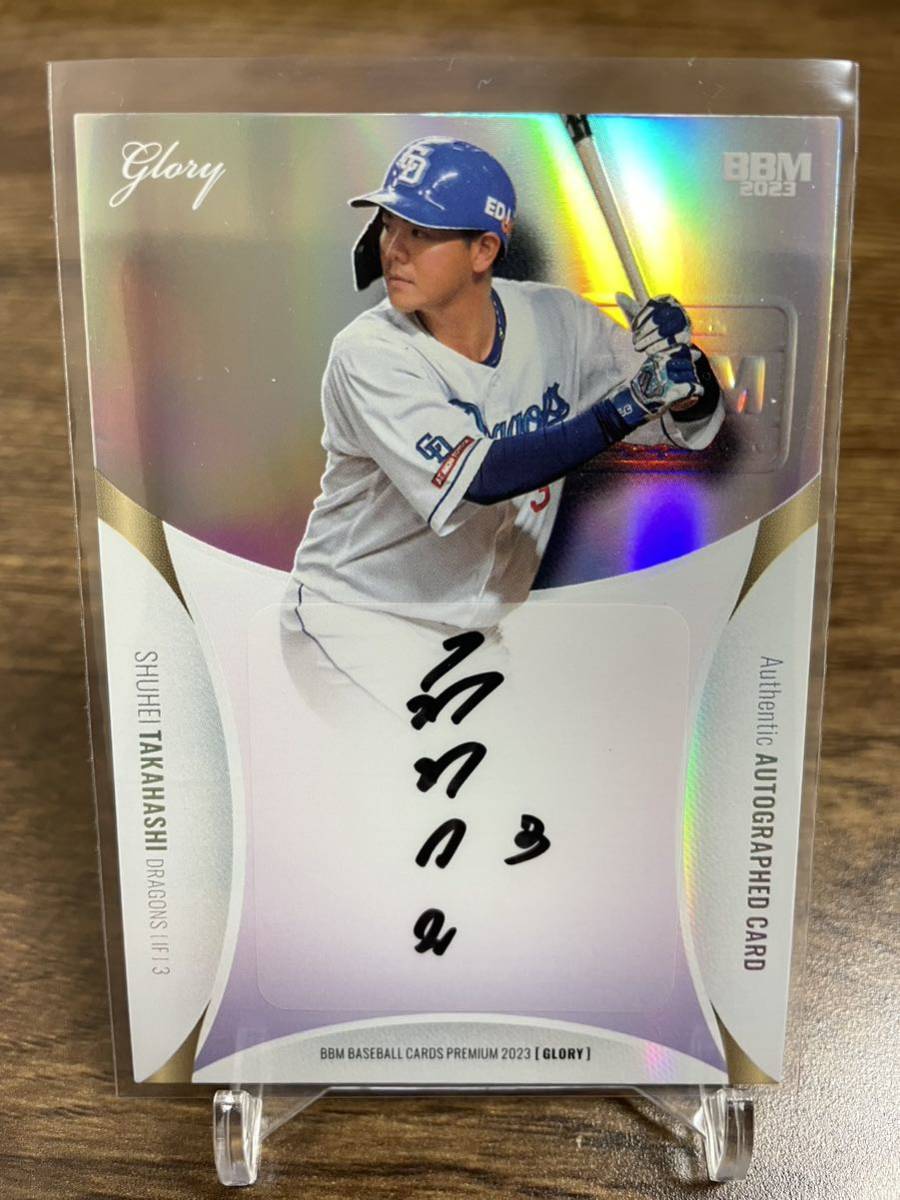 PSA 10 GEM MT 大谷翔平 2018 TOPPS CHROME #150 RC ルーキーカード