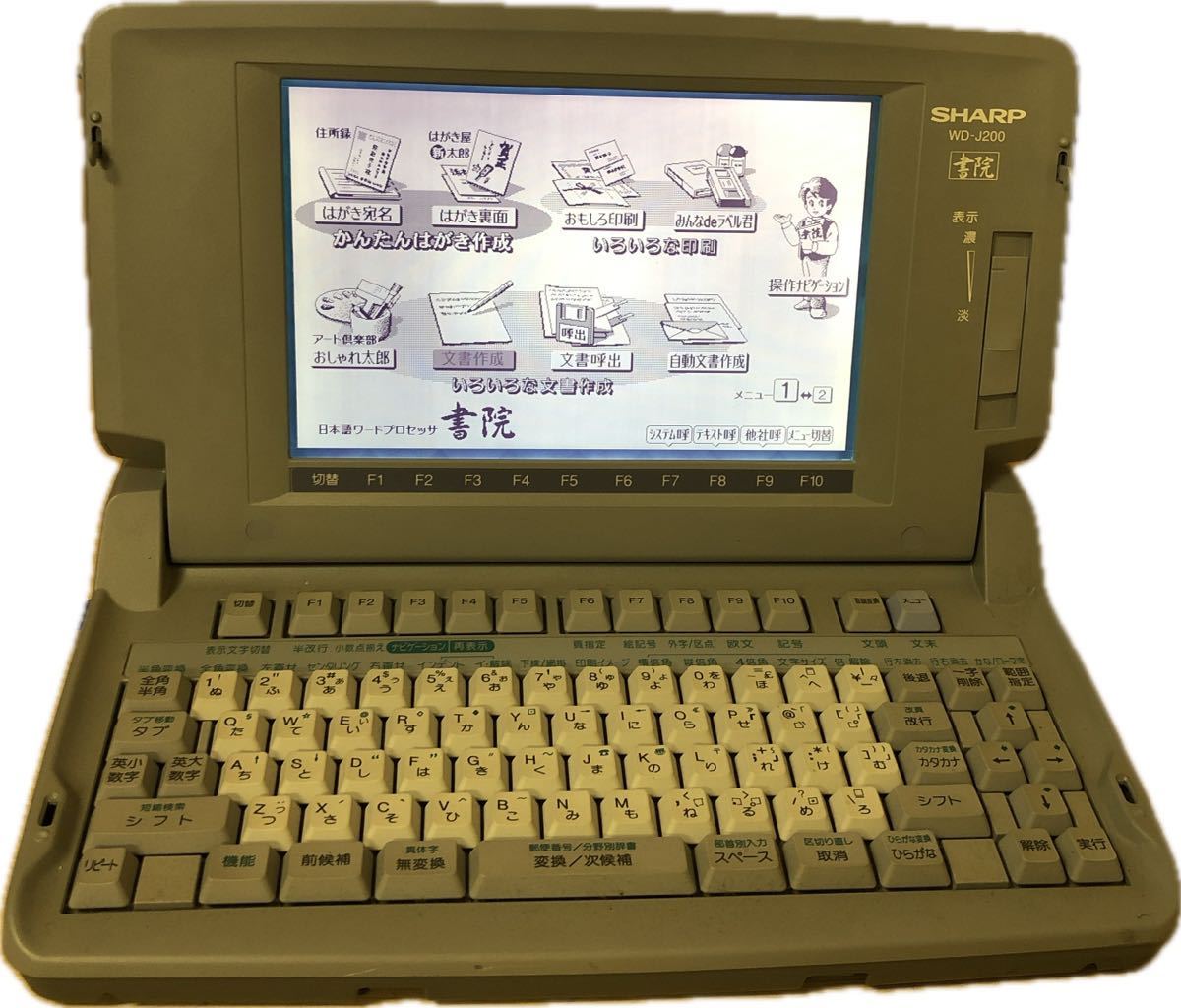 SHARP WD-J200，ワープロ 通電ok，その他動作未確認 箱と説明書