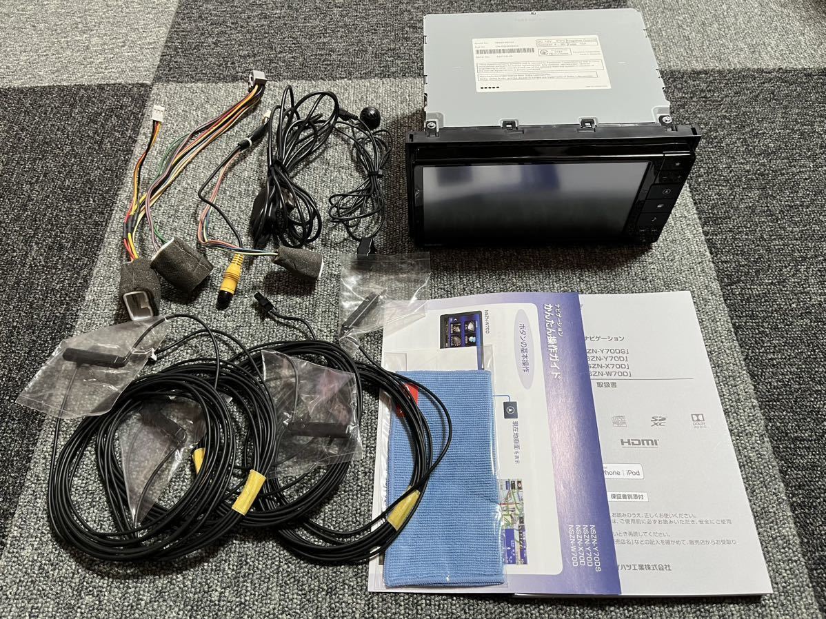ダイハツ純正 NSZN-W70D メモリーナビ 純正7インチワイドナビ NSZN