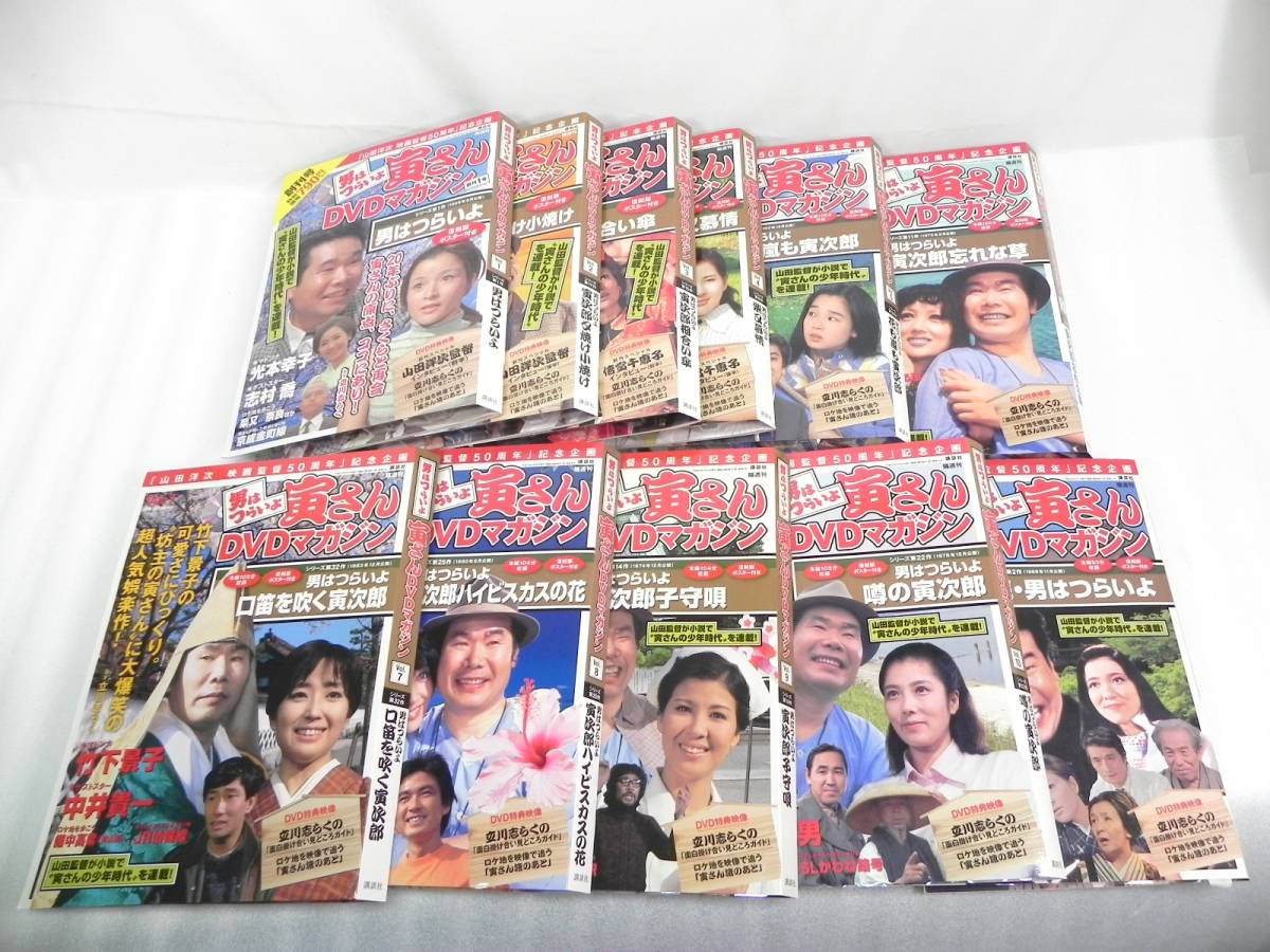 ◇○円谷プロ特撮ドラマDVDコレクション SFドラマ 猿の軍団 全13巻 全
