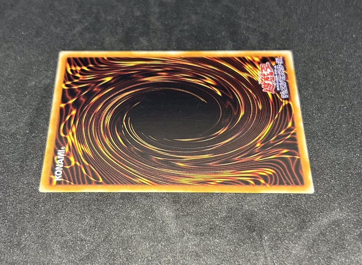 準美品】混沌の黒魔術師 旧レリーフ 遊戯王
