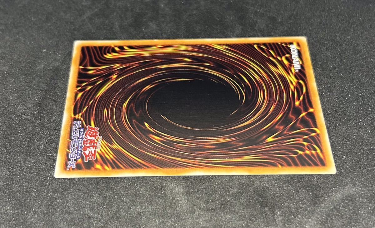 準美品】混沌の黒魔術師 旧レリーフ 遊戯王
