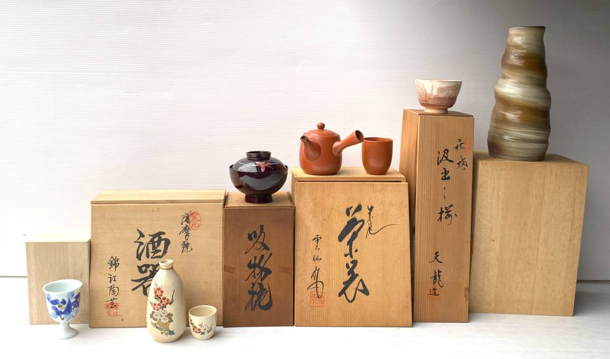 小石原焼 波佐見焼 陶器8点セット 和食器