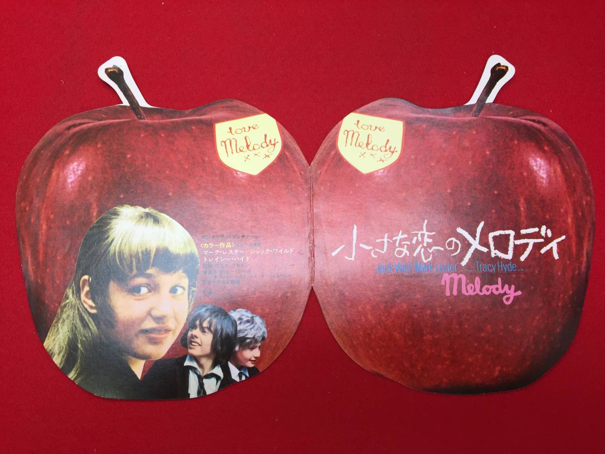 65960『小さな恋のメロディ』チラシ　マーク・レスター　ジャック・ワイルド　ワリス・フセイン　トレイシー・ハイド