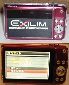 CASIO EXILIM EX-S10 RD ☆USED☆ Casio: 【公式通販】