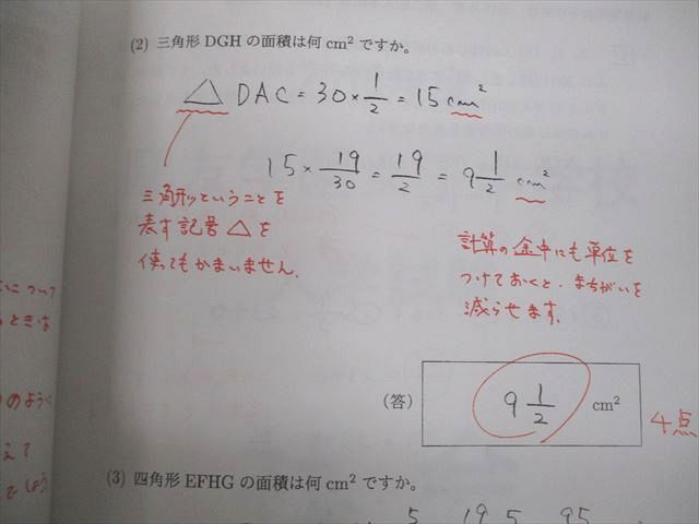 メルカリ 鷗友学園女子中学校 入試対策資料集 2026年最新鷗友学園女子