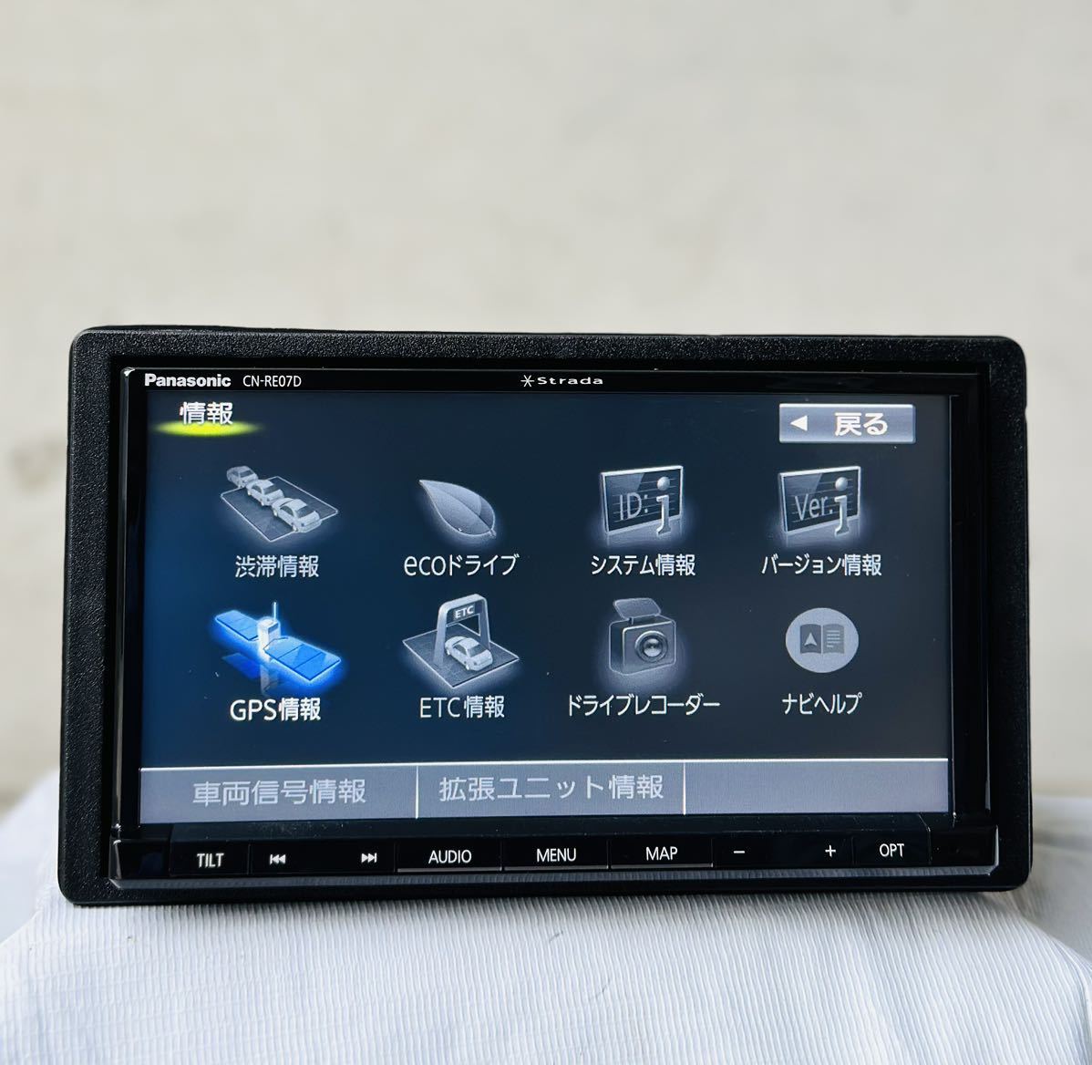 パナソニック ストラーダ CN-RE07Dメモリーナビ パナソニック CN-RE07D