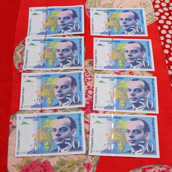 フランス フラン旧紙幣 200フラン 100フラン 50フラン 20