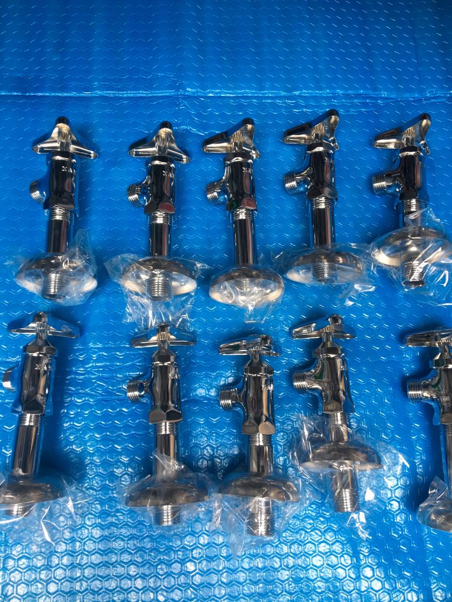 新品☆KVKアングル止水栓10個セットバルブ継手設備水道リフォームリノベーション