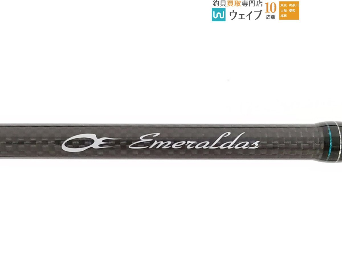 ダイワ エメラルダス AGS 511M-SMT ケース無し 極上品 ダイワ